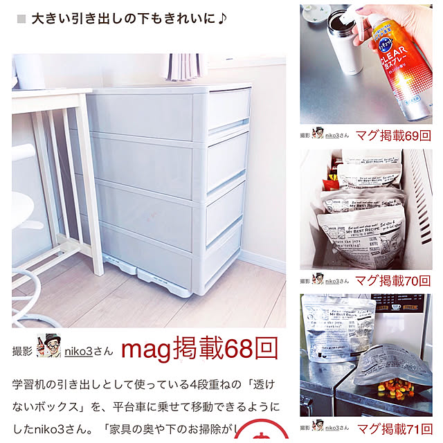 niko3さんの実例写真