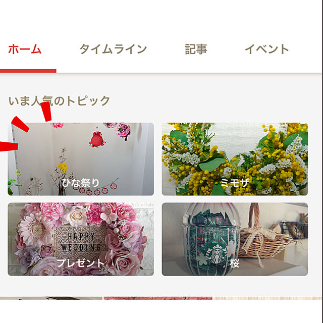 uki-uki77さんの実例写真