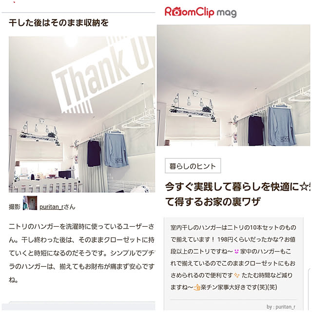 puritan_rさんの実例写真