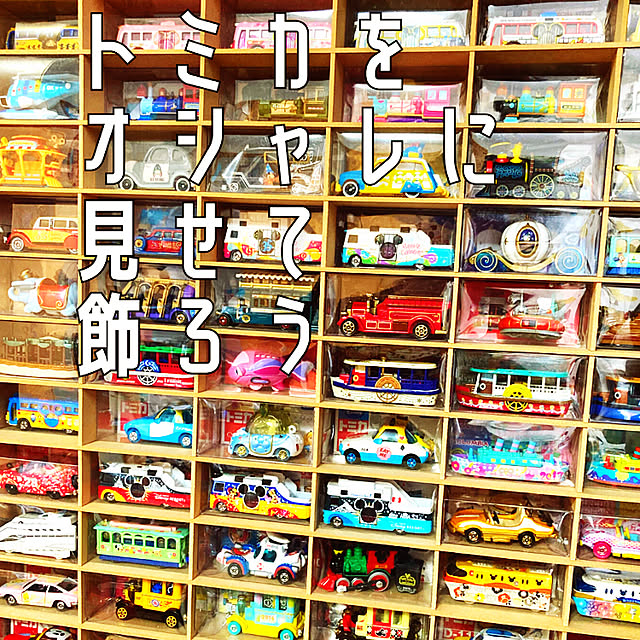 torikagiko25さんの実例写真