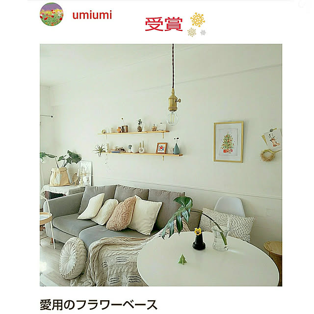 umiumiさんの実例写真