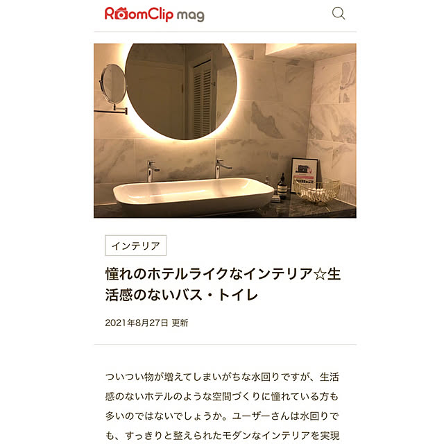 N.styleさんの実例写真