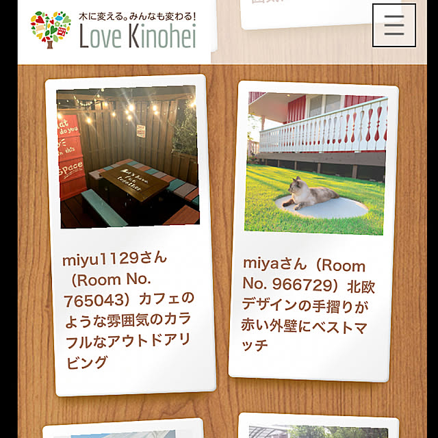 miyaさんの実例写真