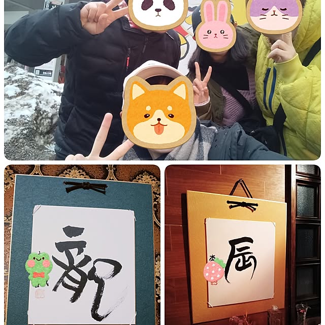実例写真