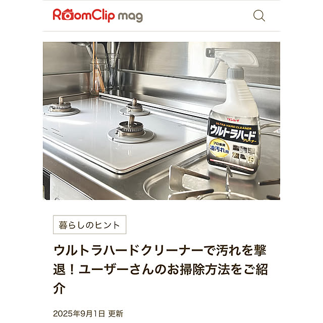 LiLiy.coCoさんの部屋