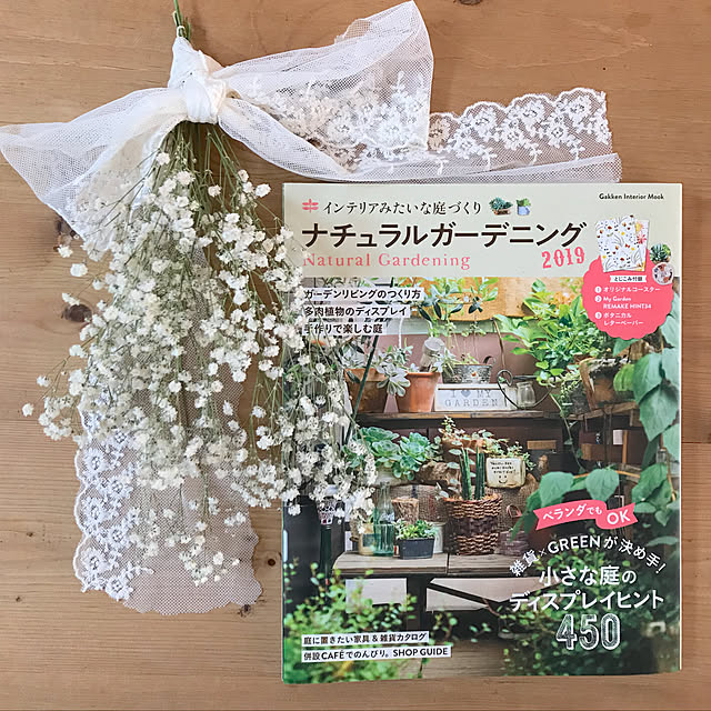 Whiteberryさんの実例写真
