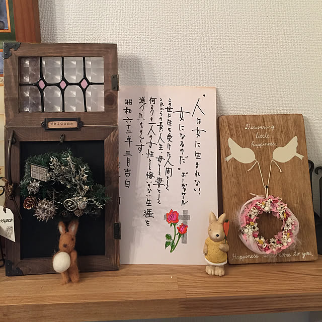 pikarunさんの実例写真