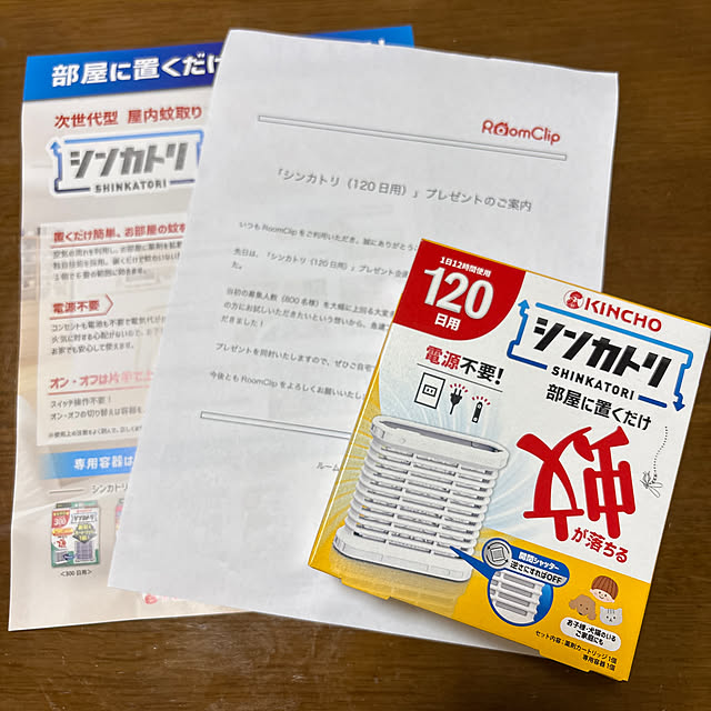 funataroさんの実例写真