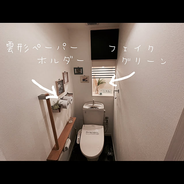 ruroさんの実例写真