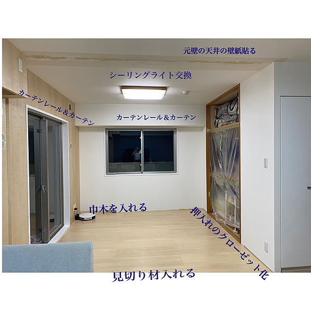 hahahahaharuuさんの実例写真