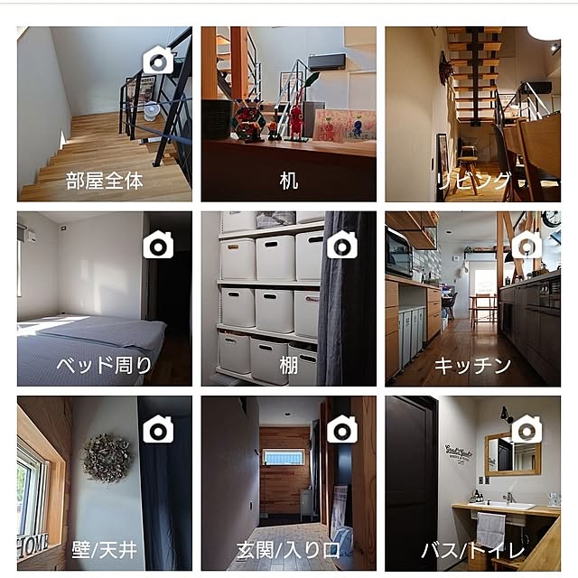 mamaさんの部屋