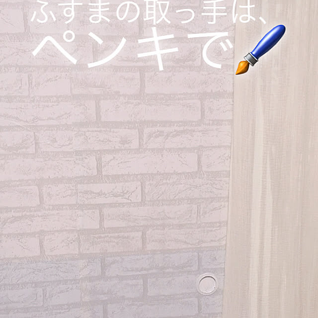 Hoshiさんの実例写真
