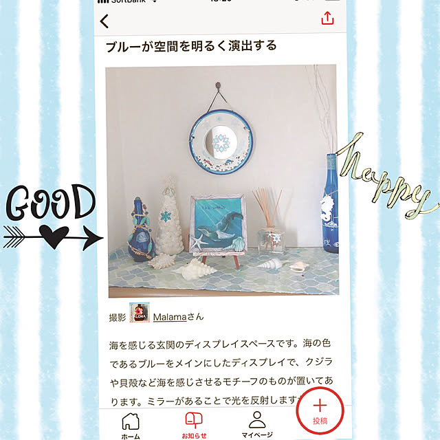 Malamaさんの実例写真