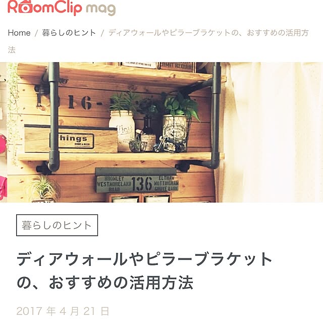 nonono9128さんの実例写真