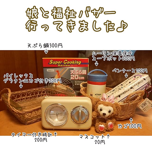 shirabenさんの実例写真
