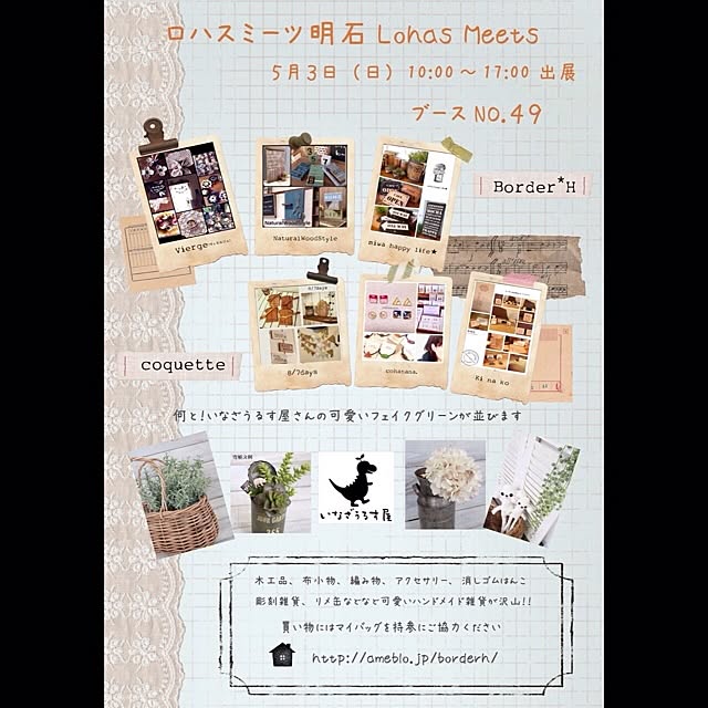 sitoraさんの実例写真