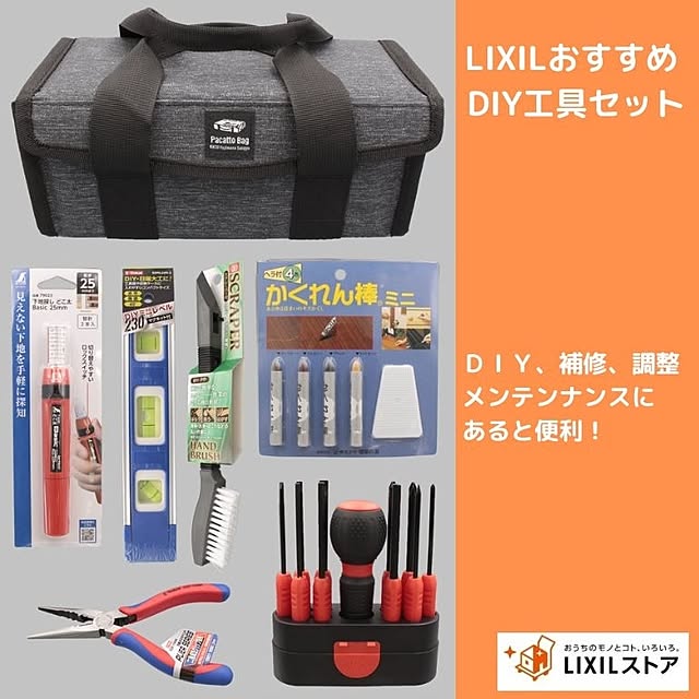 LIXILstore_byLIXILさんの実例写真
