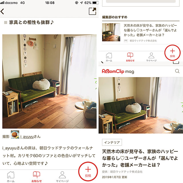 i_ayuyuさんの実例写真