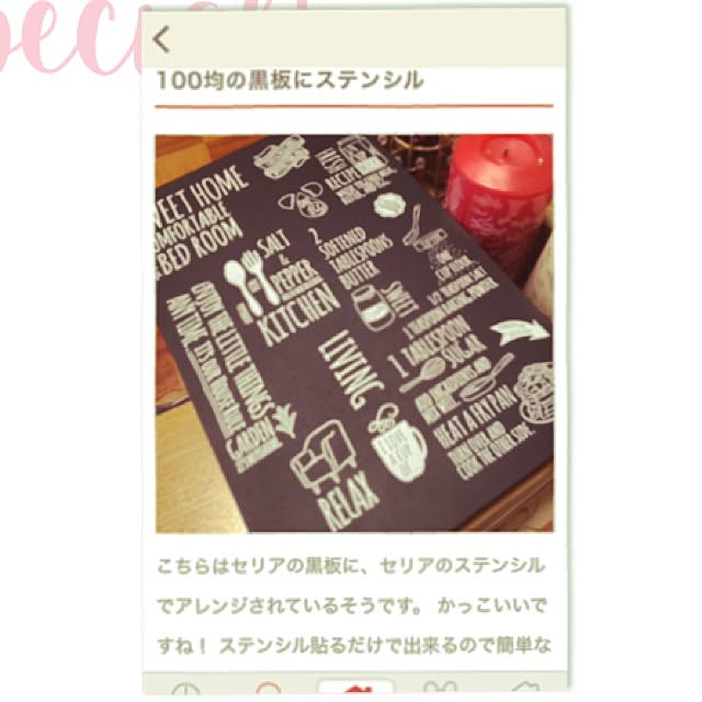 cocomamaさんの実例写真