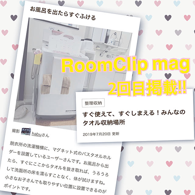 habuさんの実例写真