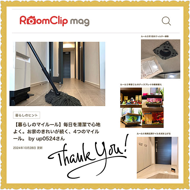 up0524さんの実例写真