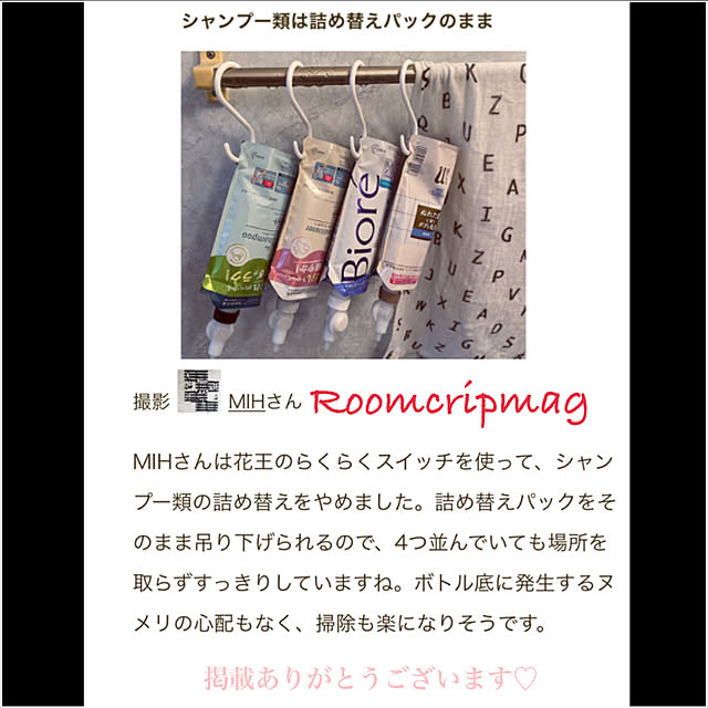 MIHさんの実例写真
