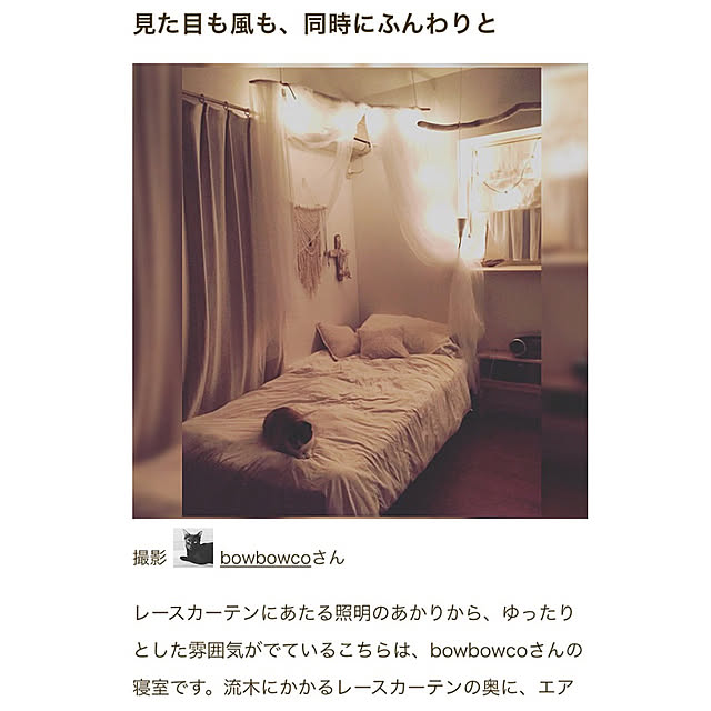 bowbowcoさんの実例写真