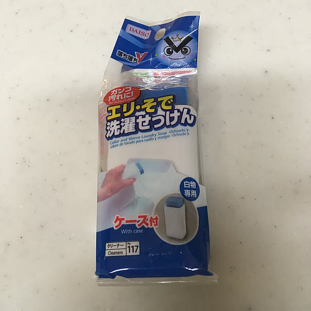 Y.Sさんの実例写真