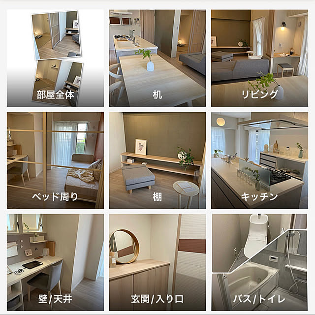 youmitsuさんの実例写真