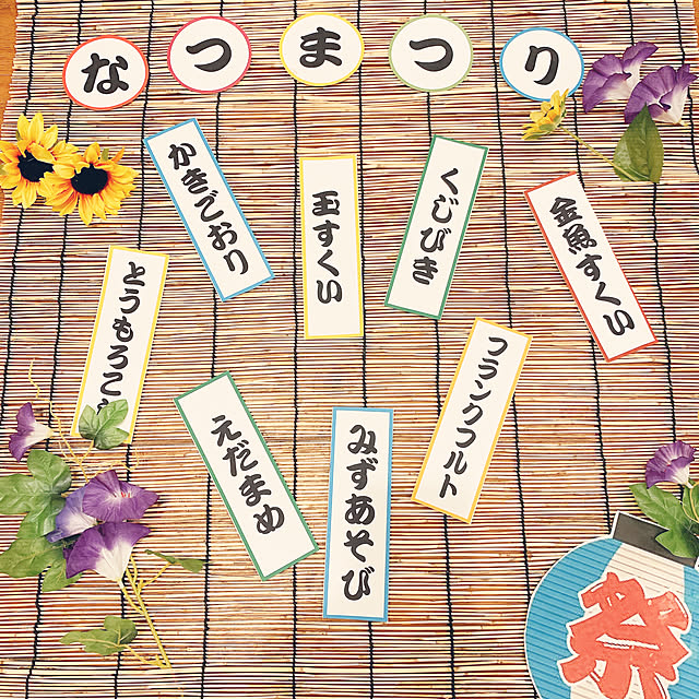 o-mamaさんの実例写真