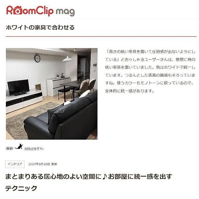 sakuraさんの実例写真