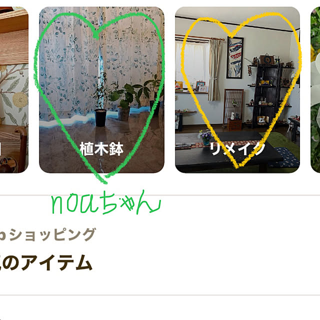 ritsukoさんの部屋