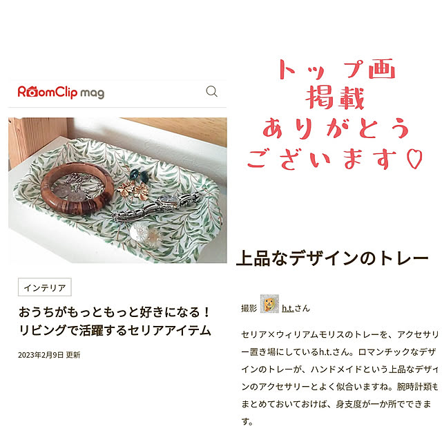 h.t.さんの実例写真