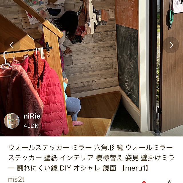 niRieさんの実例写真