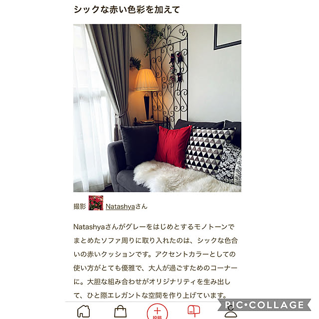 Natashyaさんの実例写真