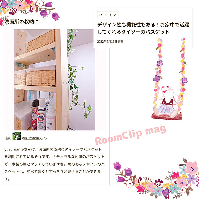 mamenoさんの実例写真