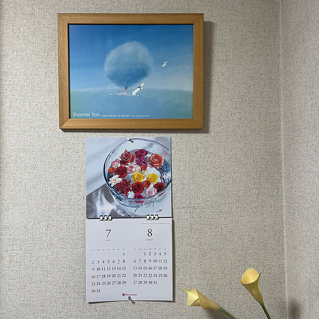 壁/天井/RoomClipアンケートのインテリア実例 - 2023-08-01 20:12:57