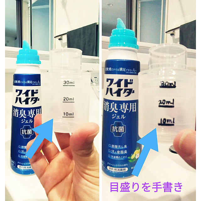SACHIさんの実例写真