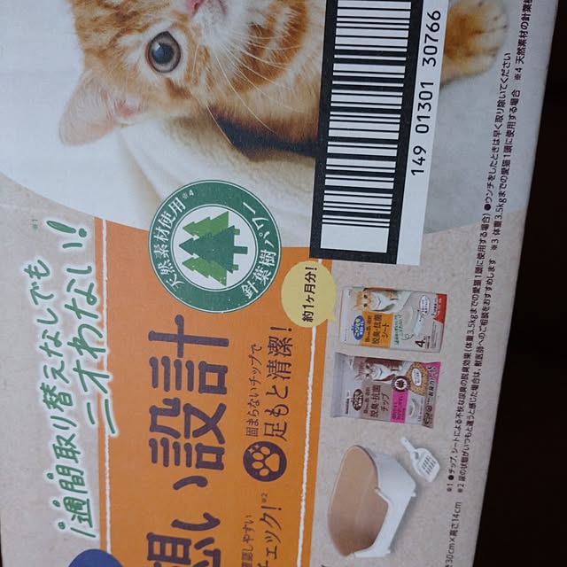 raraさんの部屋