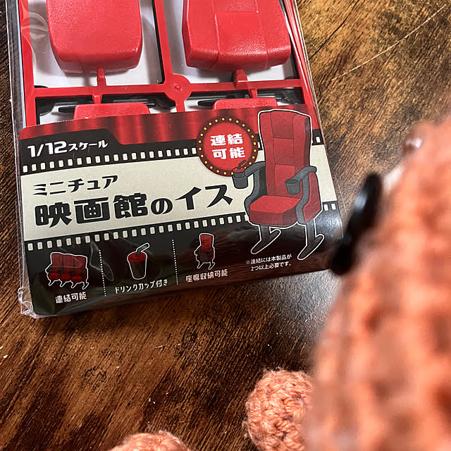 manduonmaさんの部屋