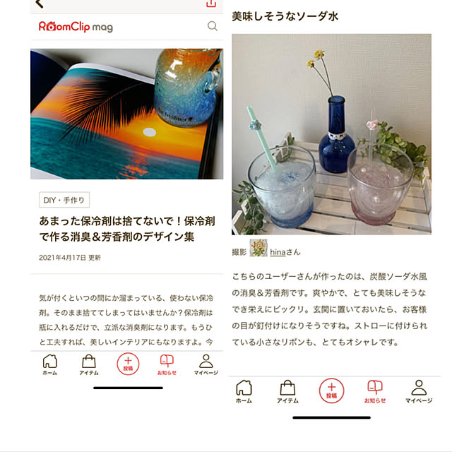 hinaさんの実例写真