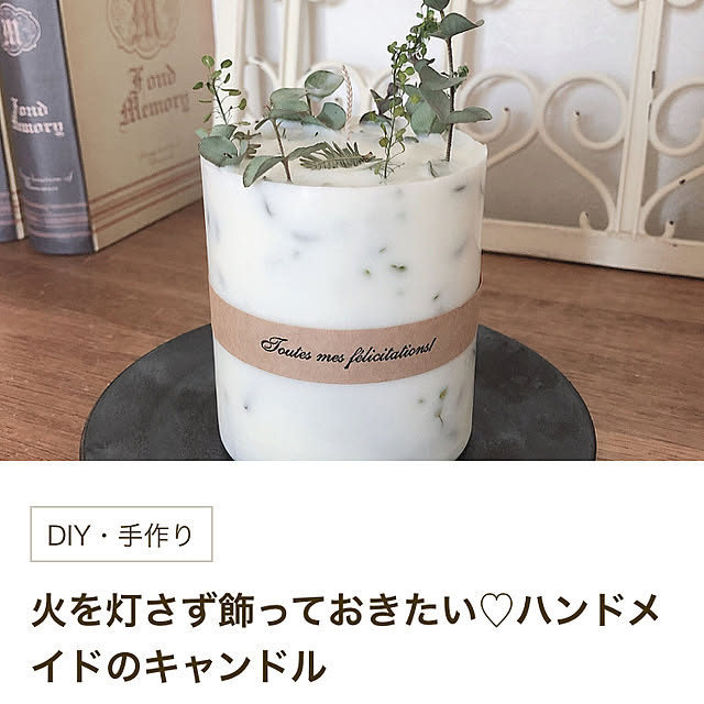 yuzuさんの実例写真