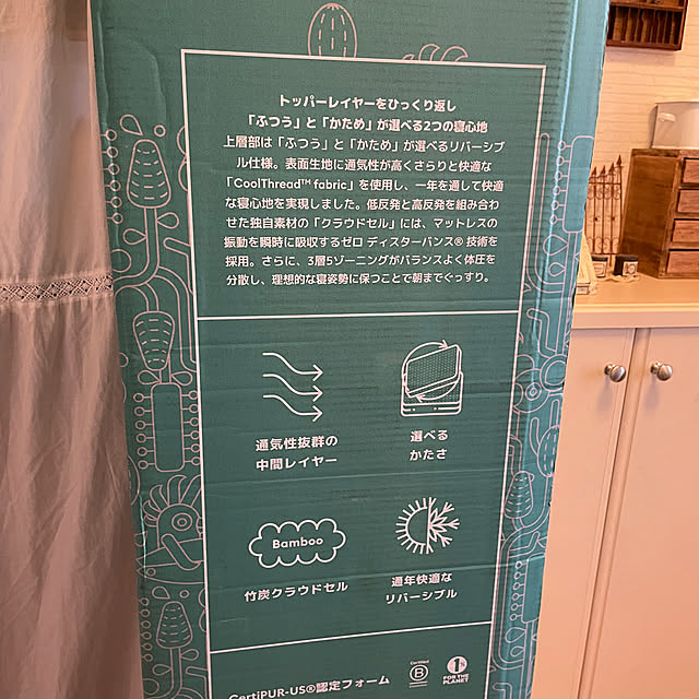 monetさんの部屋