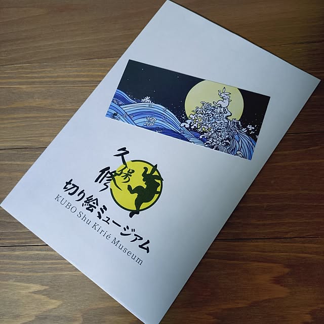 taeko0779さんの部屋