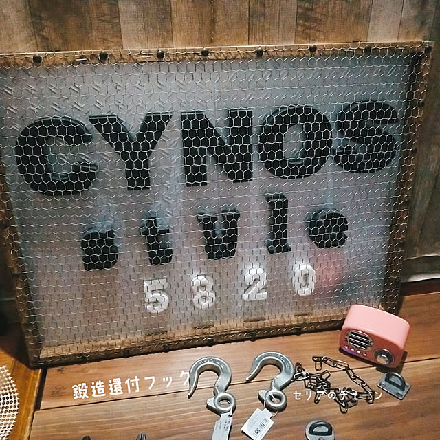 CYNOSさんの実例写真