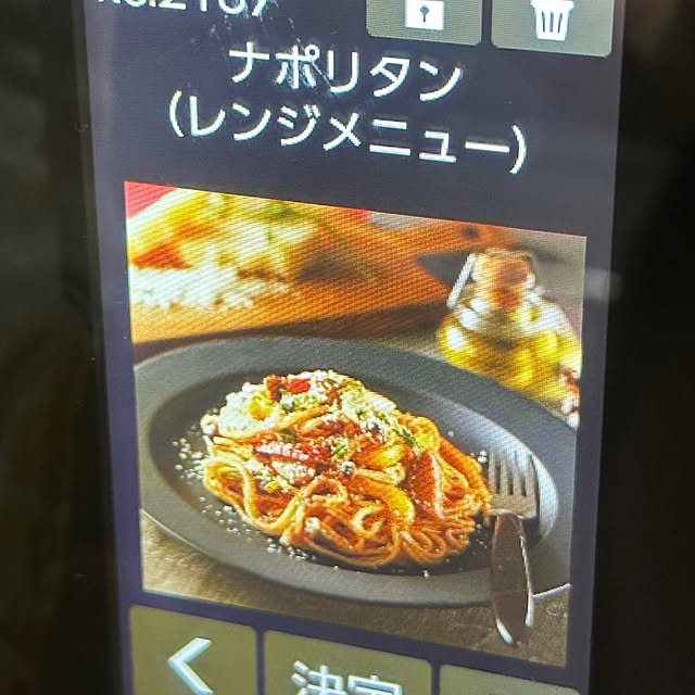 chimaさんの部屋