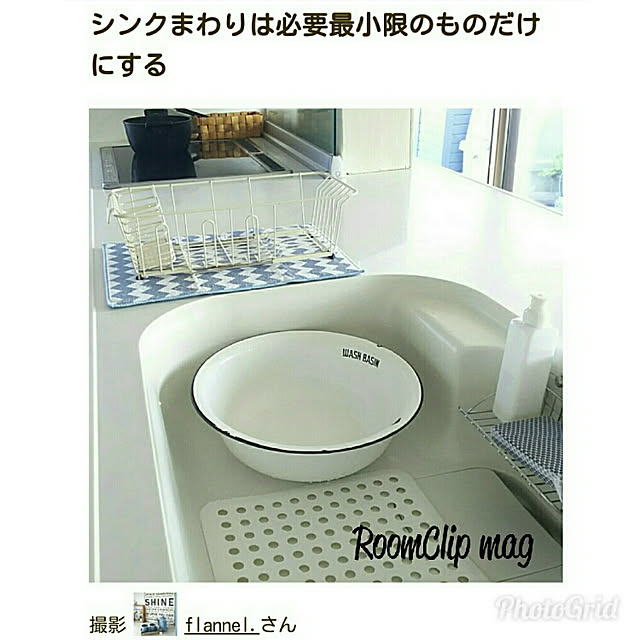 flannel.さんの実例写真