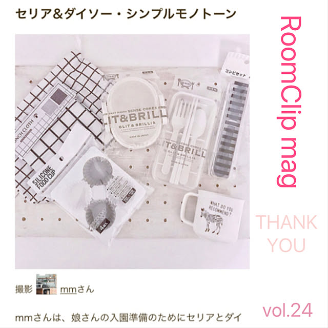 mmさんの実例写真