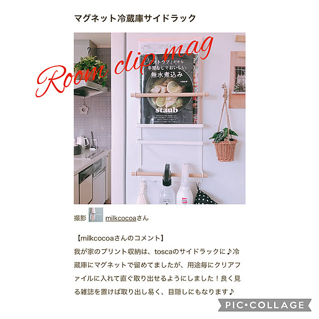 milkcocoaさんの実例写真