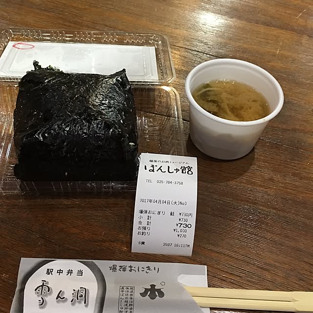 gumiさんの実例写真